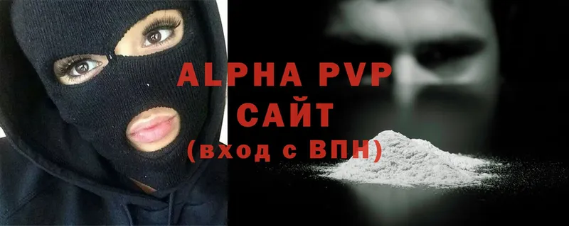 наркошоп  Верхоянск  A PVP кристаллы 