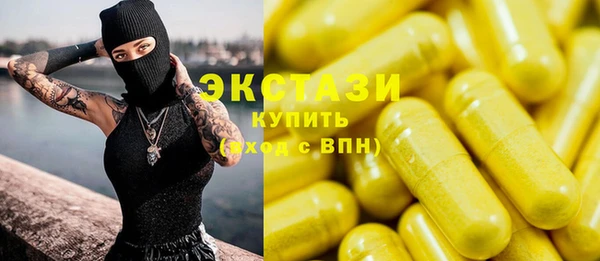 MDMA Premium VHQ Беломорск