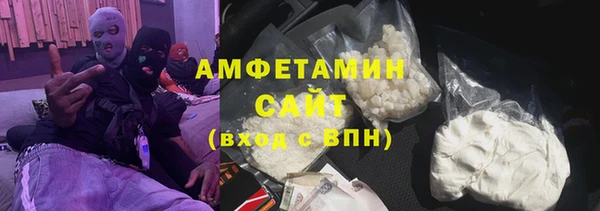 MDMA Premium VHQ Беломорск