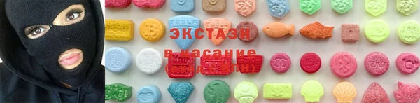 MDMA Premium VHQ Беломорск