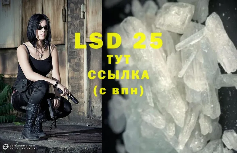 ЛСД экстази ecstasy  хочу   Верхоянск 