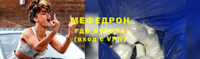 даркнет сайт  Верхоянск  darknet формула  Мефедрон mephedrone 